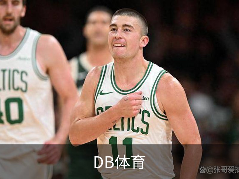 走进DB体育